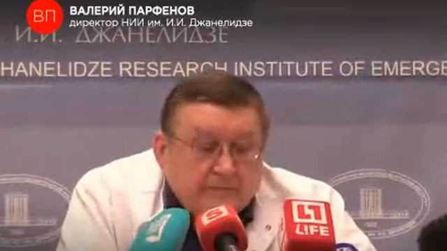 СКОЛЬКО ЧЕЛОВЕК ПОСТРАДАЛО ОТ ТЕРВКТА2017 04 03 18 45 29 717 смотреть онлайн