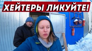 Заглохли по дороге из автосервиса. У нас появилась крыша!