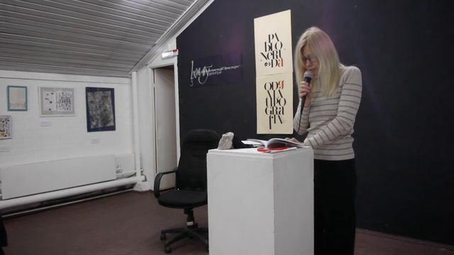 Анна Аркатова, фестиваль NECROLOGICA смотреть онлайн