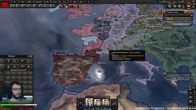 Hearts of Iron IV: Man the Guns Рандом мод смотреть онлайн