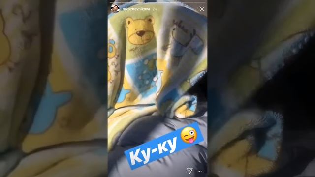 Мария Кожевникова на прогулке с младшим сыном смотреть онлайн