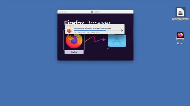 Как установить Mozila Firefox на Macbook смотреть онлайн