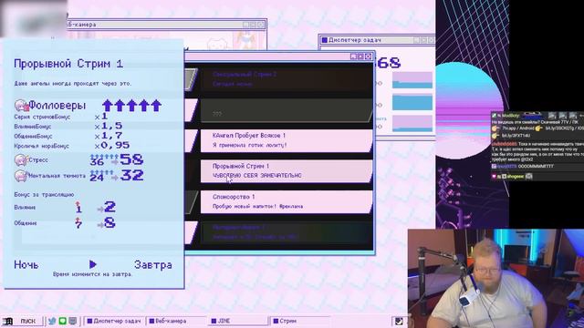 T2x2 ИГРАЕТ В Needy Streamer Overload