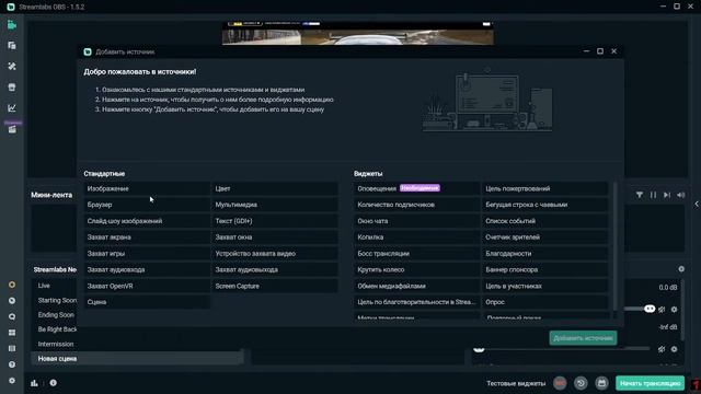 как сделать бесконечный стрим! смотреть онлайн