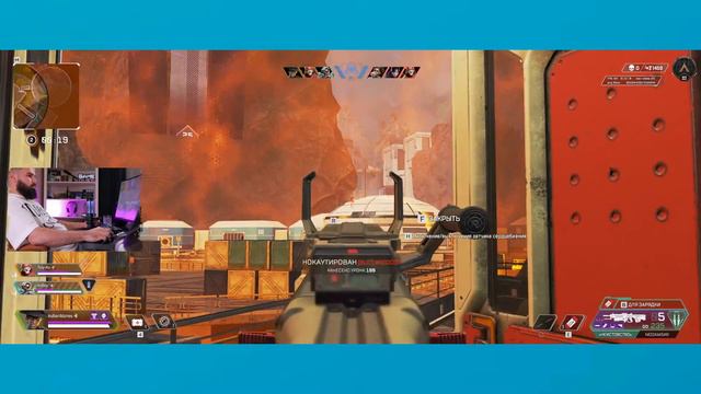 APEX LEGENDS - режим АРЕНА настоящее PVP в Апекс - СИАР видит всех смотреть онлайн
