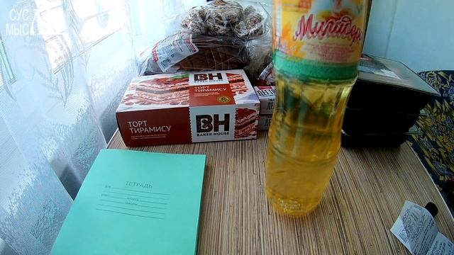 Дегтярное мыло и пряники смотреть онлайн