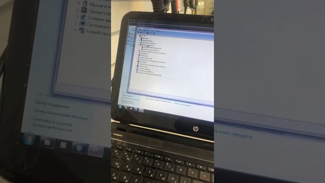 Ноутбук 5900