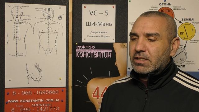 Воздействуем на Кожный покров человека. смотреть онлайн