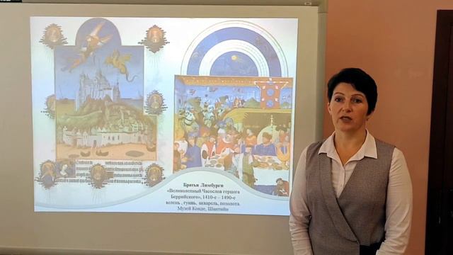 Тема 18. Национальное своеобразие искусства Франции и Англии смотреть онлайн