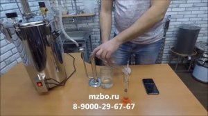 Перегонка браги Автоклав Дистиллятор Феникс Зенит