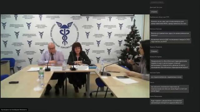 Порядок введения Единого налогового платежа в 2023 году смотреть онлайн