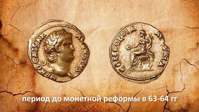 САМЫЙ БОЛЬШОЙ КЛАД римских золотых монет. #клад #золото смотреть онлайн