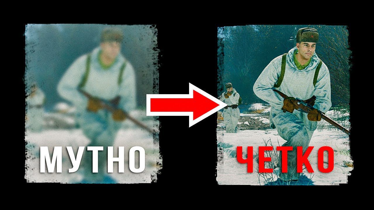 Полезные фичи по настройкам графики в Enlisted⭐Гайд по улучшению резкости изображения в игре 16+ смотреть онлайн