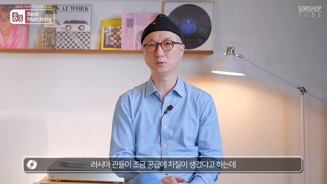 T+A CARUSO S10 하이파이 스피커 "베스트 매칭을 찾아보자!" [오디오 평론가 오승영] 소리샵 추천 하이파이 오디오 смотреть онлайн