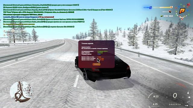 берет воздушку без разрешения смотреть онлайн