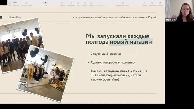 Как открыть бизнес в университете с нуля и развить до сети магазинов смотреть онлайн
