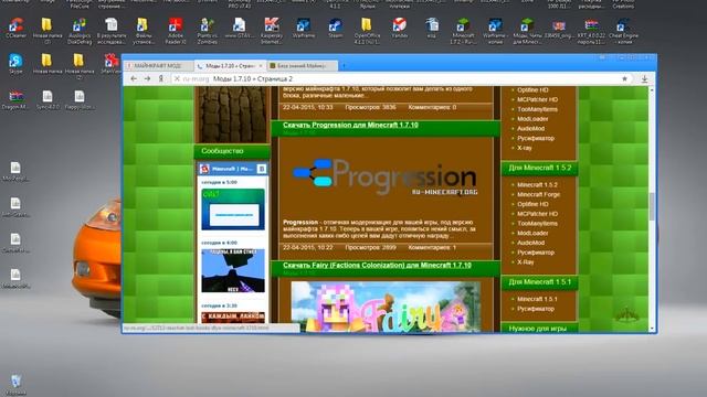 Рецептурное Счастье