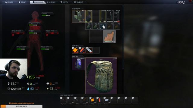 В поисках штук для последнего подсумка №2. Escape from Tarkov. смотреть онлайн