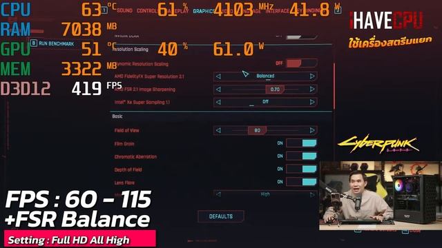 คอมประกอบ งบ 18,790.- INTEL CORE i3-12100F + Radeon RX 6650 XT | iHAVECPU คอมถูกเดอะซีรีส์ EP.247 смотреть онлайн