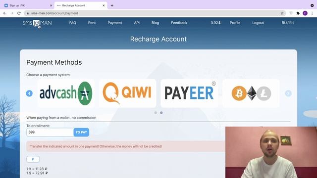 How To Create Second VK Account Without Phone Number || Sms-Man.com смотреть онлайн