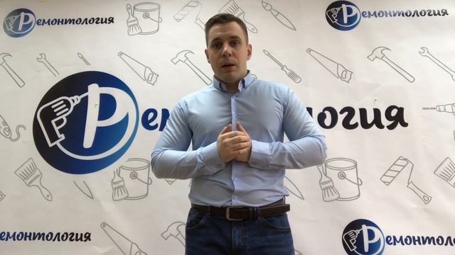 Ремонтно-отделочные работы во Владимире смотреть онлайн