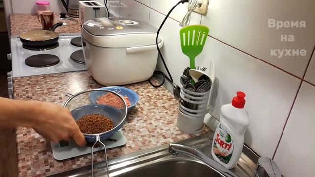 Тефтели с гречкой смотреть онлайн