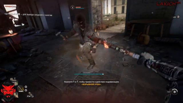 ДРАКИ, ЛУТ, ЗАМКИ ! ➤ Dying Light 2: Stay Human #19 смотреть онлайн