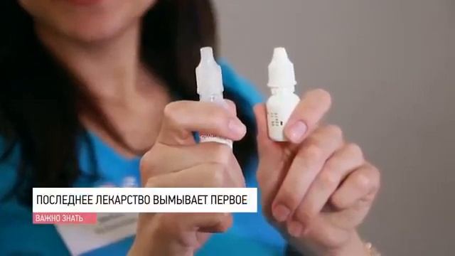 Правильно закапываем глазные капли!!! смотреть онлайн
