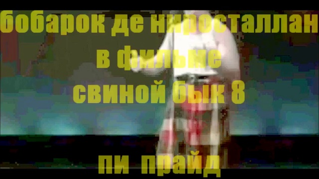 *** - 56 смотреть онлайн
