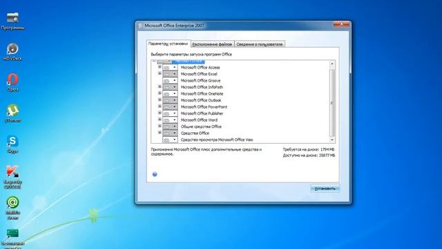 ...2007 Microsoft Office+crack смотреть онлайн