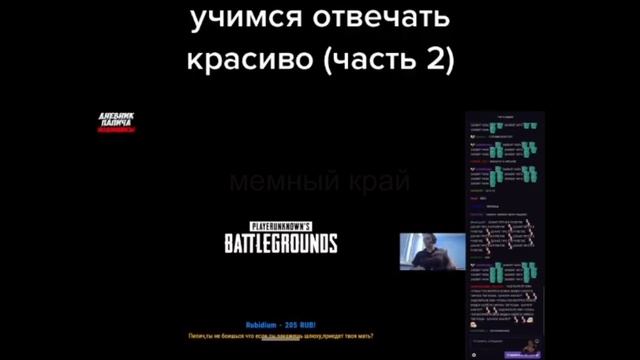 тик ток сломал камеру смотреть онлайн