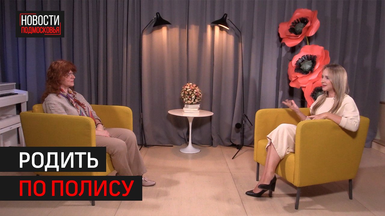 360 Одинцово