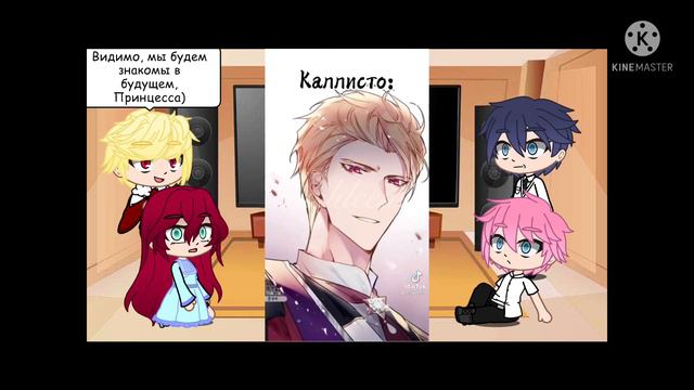 Реакция Секдз 1/? | ЧИТАТЬ ОПИСАНИЕ! смотреть онлайн