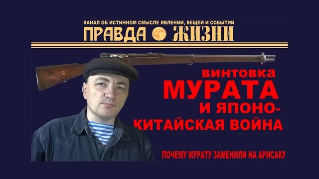 Как Тайвань стал The Republic of China смотреть онлайн