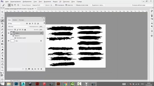 Инструмент 