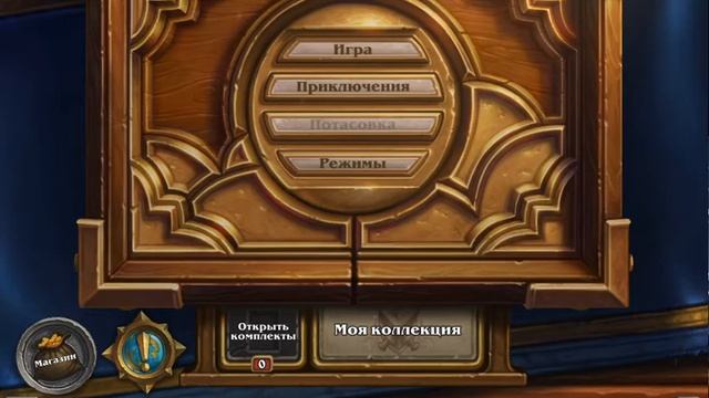 RedEagle vs Allaris.Турнир поля сражений финал. Golden Deck смотреть онлайн