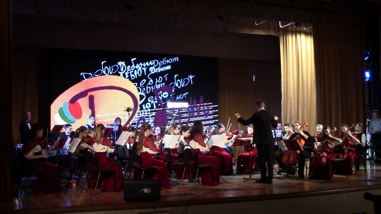 "Салют Биг-Бендам" смотреть онлайн