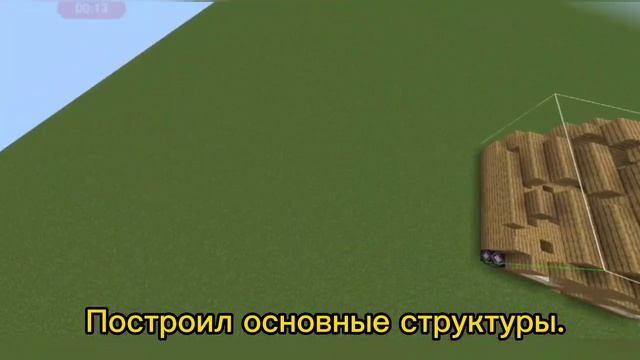 Ч.1. Шаблоны | Строю карту Blucraft в MCBE(небуди) | Minecraft Bedrock. смотреть онлайн