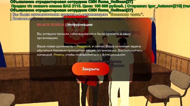 ПУТЬ ДО ТК В BLACK RUSSIA #8 СДЕЛАЛ НОВЫЙ ОБРАЗ!!! смотреть онлайн