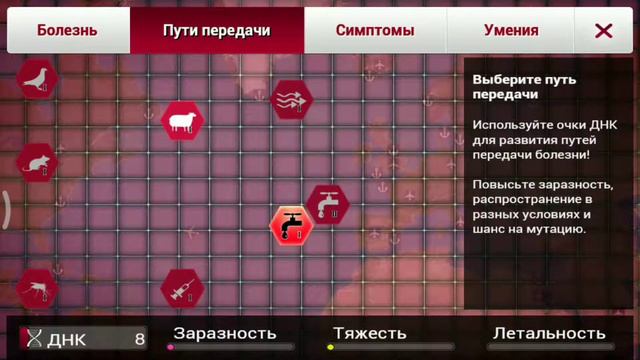 Plague Inc: АЛЖИР МНЕ НЕ ИНТЕРЕСЕН смотреть онлайн