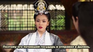 Легенда о Ми Юэ 1 сезон 64 серия