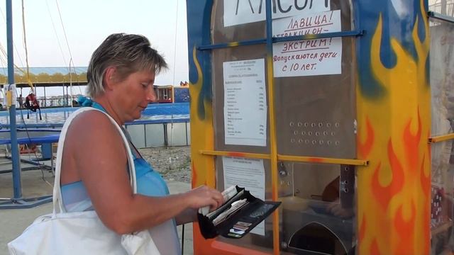 Пос. Лермонтово. МОРЕ 2012. 3 часть смотреть онлайн