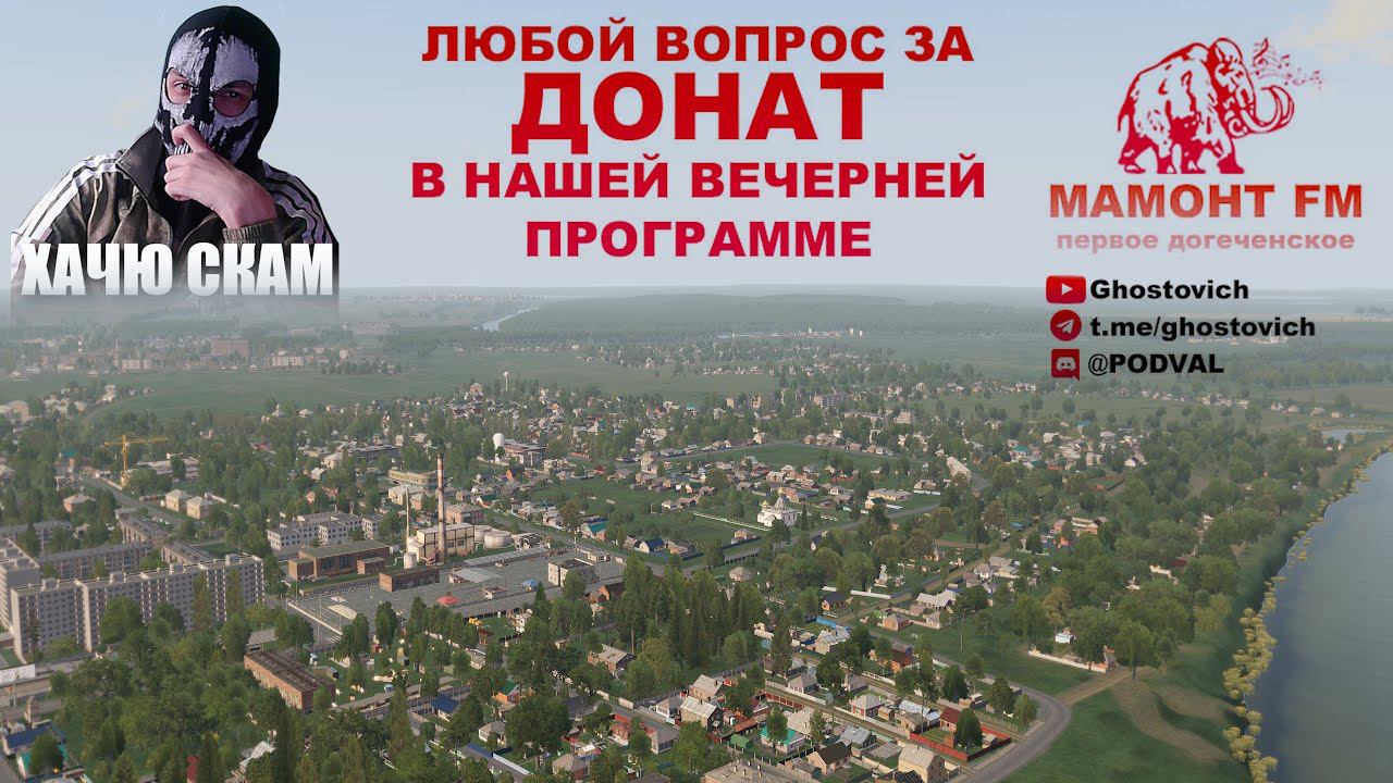 Смотрим локации и строим в редакторе Arma 3