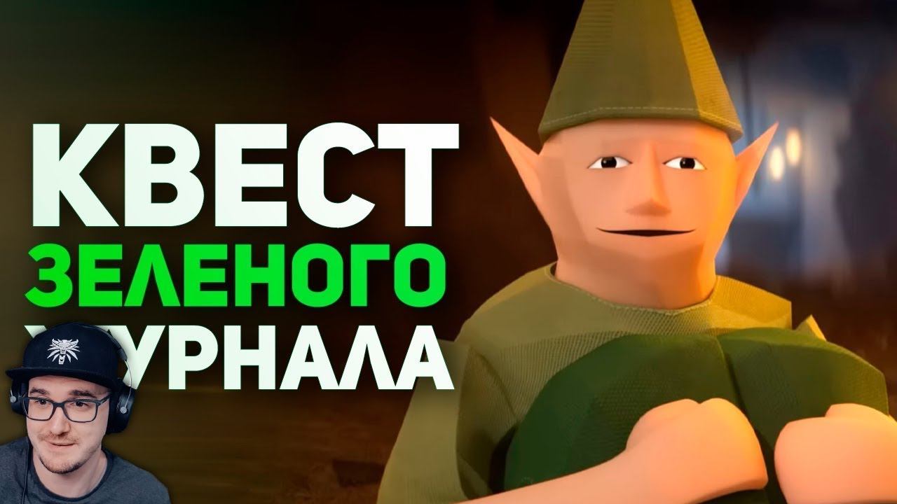 Лучшие истории из ММО ► Булджать | Реакция смотреть онлайн