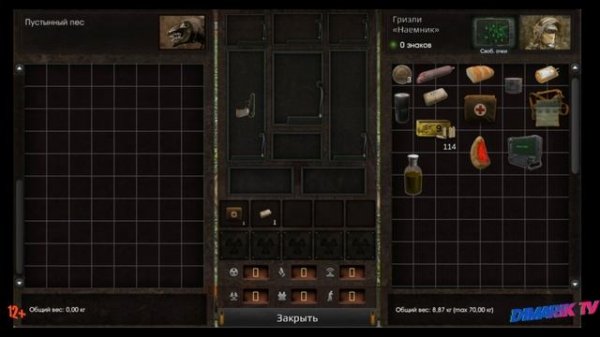 The Sun: Key of Heaven-СТОИТ ЛИ ПОКУПАТЬ И ИГРАТЬ?!