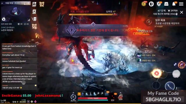 Black Desert Mobile 30500 CP When EP 293 смотреть онлайн