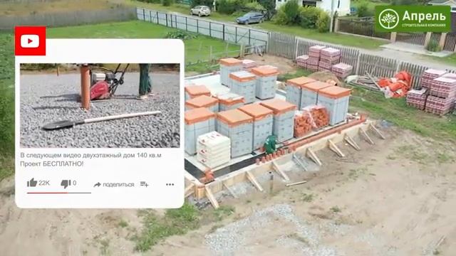 Одноэтажный дом 100 м2. Проект дома, проект бани и смета БЕСПЛАТНО смотреть онлайн