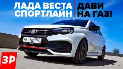 Обзоры и новости авто