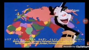 мир якко на японском (русский перевод)