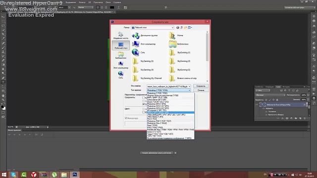Как пользоваться программой Photoshop CS6